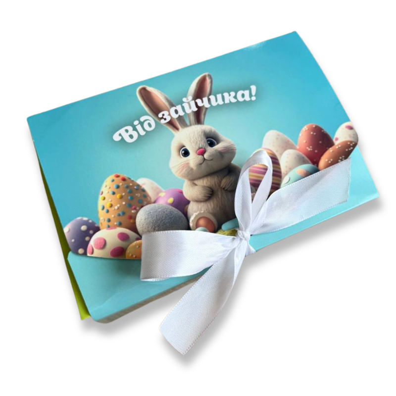 Бокс “Від зачика” пасхальний з міксом цукерок, пастилою та фріпсами